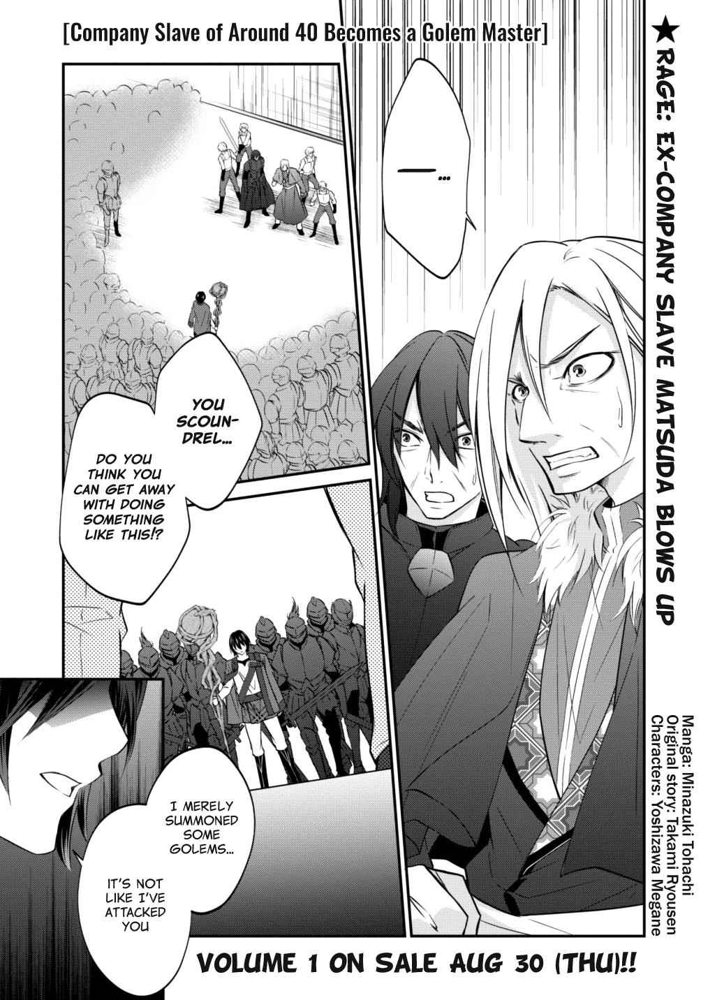 Arafoo Shachiku No Golem Master Chapter 6 1